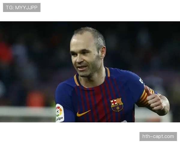 哈维与伊涅斯塔：西甲传奇中场携手开启新篇章，辉煌岁月继续书写