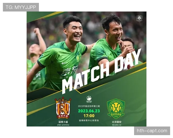 北京国安主帅苏亚雷斯近期带队表现稳健